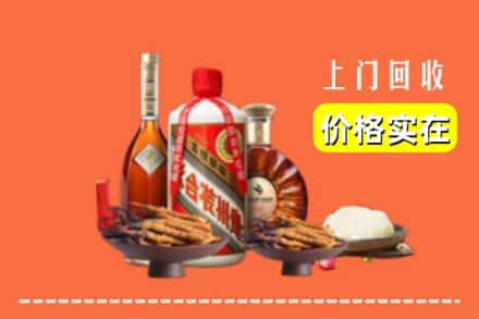安宁市名酒回收