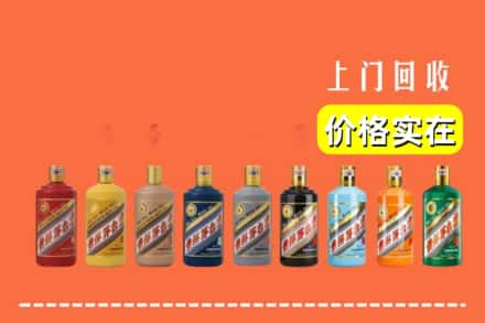 安宁市烟酒回收