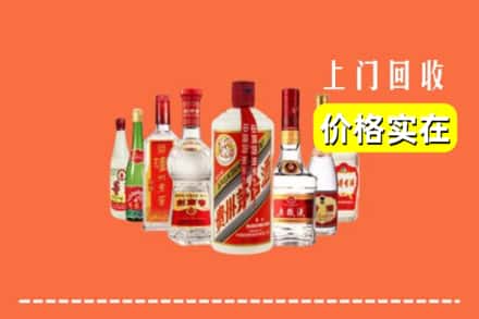 安宁市回收烟酒